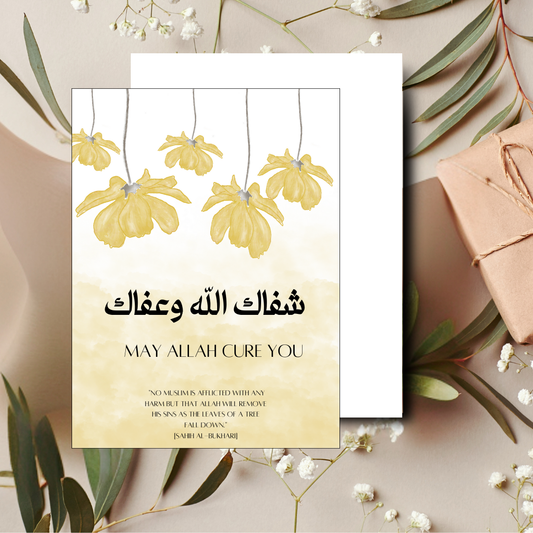 May Allah Cure You Greeting Card